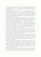 [방송통신융합, 방송통신융합 개념, 방송통신융합 특성, 통신융합]방송통신융합의 개념, 방송통신융합의 특성, 방송통신융합의 속도, 방송통신융합의 쟁점, 방송통신융합의 외국사례, 방송통신융합의 과제 분석 8페이지