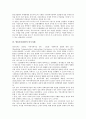 [방송통신융합, 방송통신융합 개념, 방송통신융합 특성, 통신융합]방송통신융합의 개념, 방송통신융합의 특성, 방송통신융합의 속도, 방송통신융합의 쟁점, 방송통신융합의 외국사례, 방송통신융합의 과제 분석 9페이지
