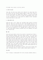 [방송통신융합, 방송통신융합 개념, 방송통신융합 특성, 통신융합]방송통신융합의 개념, 방송통신융합의 특성, 방송통신융합의 속도, 방송통신융합의 쟁점, 방송통신융합의 외국사례, 방송통신융합의 과제 분석 14페이지
