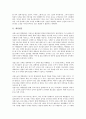 [법문, 백일법문, 대종경법문, 수필법문, 금강산법문, 대종경, 수필, 금강산, 퇴옹성철, 소태산대종사]백일법문, 대종경법문, 수필법문, 금강산법문 분석(법문, 백일법문, 대종경법문, 수필법문, 금강산법문) 3페이지
