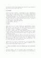 [법문, 백일법문, 대종경법문, 수필법문, 금강산법문, 대종경, 수필, 금강산, 퇴옹성철, 소태산대종사]백일법문, 대종경법문, 수필법문, 금강산법문 분석(법문, 백일법문, 대종경법문, 수필법문, 금강산법문) 4페이지