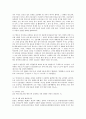 [법문, 백일법문, 대종경법문, 수필법문, 금강산법문, 대종경, 수필, 금강산, 퇴옹성철, 소태산대종사]백일법문, 대종경법문, 수필법문, 금강산법문 분석(법문, 백일법문, 대종경법문, 수필법문, 금강산법문) 8페이지