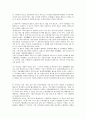 [법문, 백일법문, 대종경법문, 수필법문, 금강산법문, 대종경, 수필, 금강산, 퇴옹성철, 소태산대종사]백일법문, 대종경법문, 수필법문, 금강산법문 분석(법문, 백일법문, 대종경법문, 수필법문, 금강산법문) 9페이지