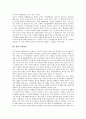 [법, 사회규범, 도덕, 정의, 자유, 언어, 여성현실, 하이에크, 자유이론]법과 사회규범, 법과 도덕, 법과 정의, 법과 자유, 법과 언어, 법과 여성현실 분석(법, 사회규범, 도덕, 정의, 자유, 언어, 여성현실) 8페이지