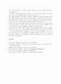 [법, 사회규범, 도덕, 정의, 자유, 언어, 여성현실, 하이에크, 자유이론]법과 사회규범, 법과 도덕, 법과 정의, 법과 자유, 법과 언어, 법과 여성현실 분석(법, 사회규범, 도덕, 정의, 자유, 언어, 여성현실) 9페이지