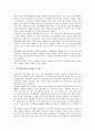 [법규범, 법규, 방송광고법규, 국제법규]법규범(법규)과 방송광고법규, 법규범(법규)과 국제법규, 법규범(법규)과 유통법규, 법규범(법규)과 도로교통법규, 법규범(법규)과 교육법규, 법규범(법규)과 체벌관련법규 4페이지