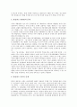 [법규범, 법규, 방송광고법규, 국제법규]법규범(법규)과 방송광고법규, 법규범(법규)과 국제법규, 법규범(법규)과 유통법규, 법규범(법규)과 도로교통법규, 법규범(법규)과 교육법규, 법규범(법규)과 체벌관련법규 5페이지