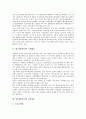 [법규범, 법규, 방송광고법규, 국제법규]법규범(법규)과 방송광고법규, 법규범(법규)과 국제법규, 법규범(법규)과 유통법규, 법규범(법규)과 도로교통법규, 법규범(법규)과 교육법규, 법규범(법규)과 체벌관련법규 6페이지