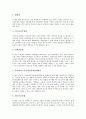 [법규범, 법규, 방송광고법규, 국제법규]법규범(법규)과 방송광고법규, 법규범(법규)과 국제법규, 법규범(법규)과 유통법규, 법규범(법규)과 도로교통법규, 법규범(법규)과 교육법규, 법규범(법규)과 체벌관련법규 8페이지