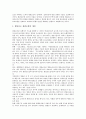 [법규범, 법규, 방송광고법규, 국제법규]법규범(법규)과 방송광고법규, 법규범(법규)과 국제법규, 법규범(법규)과 유통법규, 법규범(법규)과 도로교통법규, 법규범(법규)과 교육법규, 법규범(법규)과 체벌관련법규 10페이지