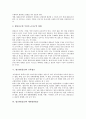 [법규범, 법규, 방송광고법규, 국제법규]법규범(법규)과 방송광고법규, 법규범(법규)과 국제법규, 법규범(법규)과 유통법규, 법규범(법규)과 도로교통법규, 법규범(법규)과 교육법규, 법규범(법규)과 체벌관련법규 11페이지
