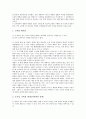 [법규범, 법규, 방송광고법규, 국제법규]법규범(법규)과 방송광고법규, 법규범(법규)과 국제법규, 법규범(법규)과 유통법규, 법규범(법규)과 도로교통법규, 법규범(법규)과 교육법규, 법규범(법규)과 체벌관련법규 12페이지
