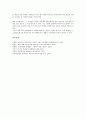 [법규범, 법규, 방송광고법규, 국제법규]법규범(법규)과 방송광고법규, 법규범(법규)과 국제법규, 법규범(법규)과 유통법규, 법규범(법규)과 도로교통법규, 법규범(법규)과 교육법규, 법규범(법규)과 체벌관련법규 13페이지