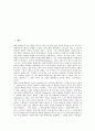 [법률행위, 법률행위 개념, 법률행위 목적, 법률행위 해석, 사적자치, 동기, 고구려, 법률]법률행위의 개념, 법률행위의 목적, 법률행위의 해석, 법률행위와 사적자치, 법률행위와 동기, 법률행위와 고구려 분석 2페이지