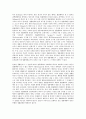 [법률행위, 법률행위 개념, 법률행위 목적, 법률행위 해석, 사적자치, 동기, 고구려, 법률]법률행위의 개념, 법률행위의 목적, 법률행위의 해석, 법률행위와 사적자치, 법률행위와 동기, 법률행위와 고구려 분석 5페이지