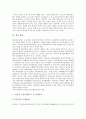 [법, 법적 개입, 법적 지위, 법적 보호, 법적 대응, 법적 규제, 법적 검토, 법적 책임, 법적 성격]법적 개입, 법적 지위, 법적 보호, 법적 대응, 법적 규제, 법적 검토, 법적 책임, 법적 성격, 법적 연구, 법적 성질 7페이지