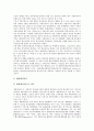 [법, 법적 개입, 법적 지위, 법적 보호, 법적 대응, 법적 규제, 법적 검토, 법적 책임, 법적 성격]법적 개입, 법적 지위, 법적 보호, 법적 대응, 법적 규제, 법적 검토, 법적 책임, 법적 성격, 법적 연구, 법적 성질 9페이지