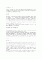 [법, 법적 개입, 법적 지위, 법적 보호, 법적 대응, 법적 규제, 법적 검토, 법적 책임, 법적 성격]법적 개입, 법적 지위, 법적 보호, 법적 대응, 법적 규제, 법적 검토, 법적 책임, 법적 성격, 법적 연구, 법적 성질 10페이지