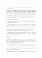 [법, 법적 개입, 법적 지위, 법적 보호, 법적 대응, 법적 규제, 법적 검토, 법적 책임, 법적 성격]법적 개입, 법적 지위, 법적 보호, 법적 대응, 법적 규제, 법적 검토, 법적 책임, 법적 성격, 법적 연구, 법적 성질 15페이지
