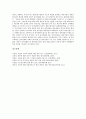 [법, 법적 개입, 법적 지위, 법적 보호, 법적 대응, 법적 규제, 법적 검토, 법적 책임, 법적 성격]법적 개입, 법적 지위, 법적 보호, 법적 대응, 법적 규제, 법적 검토, 법적 책임, 법적 성격, 법적 연구, 법적 성질 24페이지
