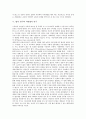 [법적 연구, 비교법적 연구]법적 연구와 비교법적 연구, 헌법적 연구, 법적 연구와 국내법적 연구, 실정법적 연구, 법적 연구와 자연법적 연구, 형사법적 연구, 법적 연구와 변증법적 연구, 법적 연구 교수법적 연구 12페이지