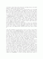 [법적 연구, 비교법적 연구]법적 연구와 비교법적 연구, 헌법적 연구, 법적 연구와 국내법적 연구, 실정법적 연구, 법적 연구와 자연법적 연구, 형사법적 연구, 법적 연구와 변증법적 연구, 법적 연구 교수법적 연구 18페이지