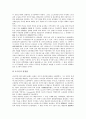 [법적 연구, 비교법적 연구]법적 연구와 비교법적 연구, 헌법적 연구, 법적 연구와 국내법적 연구, 실정법적 연구, 법적 연구와 자연법적 연구, 형사법적 연구, 법적 연구와 변증법적 연구, 법적 연구 교수법적 연구 19페이지