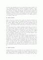 법제와 사회복지법제, 여성복지법제, 법제와 사회법제, 유사법제, 법제와 개인정보보호법제, 직업교육법제, 법제와 건설법제, 전자투표관련법제, 법제와 전자상거래법제, 상품권관련법제, 법제와 증권거래법제 분석 7페이지
