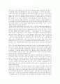 [법철학, 법철학 개념, 그리스철학, 헤겔, 하트, 라드부르흐]법철학의 개념, 법철학의 철학적 견해, 법철학과 그리스철학, 법철학과 인간존엄, 법철학과 헤겔, 법철학과 하트, 법철학과 라드부르흐, 법철학의 비판 4페이지