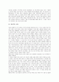[법철학, 법철학 개념, 그리스철학, 헤겔, 하트, 라드부르흐]법철학의 개념, 법철학의 철학적 견해, 법철학과 그리스철학, 법철학과 인간존엄, 법철학과 헤겔, 법철학과 하트, 법철학과 라드부르흐, 법철학의 비판 11페이지