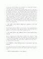 법치주의의 개념, 법치주의의 내용, 법치주의와 법치국가, 법치주의와 법치행정, 법치주의와 정치, 법치주의와 기업개혁, 법치주의와 시장경제, 법치주의와 노사분규, 법치주의와 사법참여, 법치주의의 과제 분석 5페이지