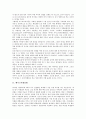 [베니스비엔날레, 광주비엔날레, 청주국제공예비엔날레, 상파울로비엔날레, 비엔날레, 베니스, 광주, 청주국제공예, 상파울로]베니스비엔날레, 광주비엔날레, 청주국제공예비엔날레, 상파울로비엔날레 분석 2페이지
