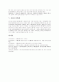 [베니스비엔날레, 광주비엔날레, 청주국제공예비엔날레, 상파울로비엔날레, 비엔날레, 베니스, 광주, 청주국제공예, 상파울로]베니스비엔날레, 광주비엔날레, 청주국제공예비엔날레, 상파울로비엔날레 분석 6페이지