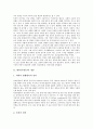 [병력, 기왕증, 병력 개념, 병력 관리, 국민건강관리카드, 호흡기계병력]병력(기왕증)의 개념, 병력(기왕증)의 관리, 병력(기왕증)의 차별사례, 병력(기왕증)과 국민건강관리카드, 병력(기왕증)과 호흡기계병력 3페이지