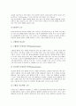[병력, 기왕증, 병력 개념, 병력 관리, 국민건강관리카드, 호흡기계병력]병력(기왕증)의 개념, 병력(기왕증)의 관리, 병력(기왕증)의 차별사례, 병력(기왕증)과 국민건강관리카드, 병력(기왕증)과 호흡기계병력 8페이지