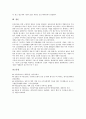 [병력, 기왕증, 병력 개념, 병력 관리, 국민건강관리카드, 호흡기계병력]병력(기왕증)의 개념, 병력(기왕증)의 관리, 병력(기왕증)의 차별사례, 병력(기왕증)과 국민건강관리카드, 병력(기왕증)과 호흡기계병력 13페이지