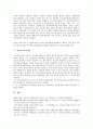 [병리, 병리학, 독성병리, 임상병리사, 병리학자, 외과병리학, 비교병리학법, 독성병리]병리와 병리학, 병리와 독성병리, 병리와 임상병리사, 병리와 병리학자 분석(병리, 병리학, 독성병리, 임상병리사, 병리학자) 5페이지