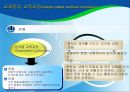 교육과정 유형 7페이지