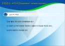 교육과정 유형 14페이지