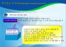 교육과정 유형 22페이지