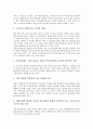 [부동산투자회사법][부동산투자회사][부동산]부동산투자회사법의 의의와 구조, 부동산투자회사법의 입법배경, 부동산투자회사법의 필요성, 부동산투자회사법과 부동산투자회사, 부동산투자회사법의 개선방안 분석 4페이지