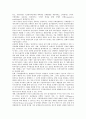 [공시, 부문별 공시, 부실공시, 소비자정보공시, 주식배당공시, 유상증자공시, 신용리스크공시]부문별 공시, 부실공시, 소비자정보공시, 주식배당공시, 유상증자공시, 신용리스크공시, 환경회계정보공시, 토지공시 3페이지