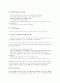 [공시, 부문별 공시, 부실공시, 소비자정보공시, 주식배당공시, 유상증자공시, 신용리스크공시]부문별 공시, 부실공시, 소비자정보공시, 주식배당공시, 유상증자공시, 신용리스크공시, 환경회계정보공시, 토지공시 11페이지