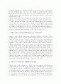 [북한 금융기관, 북한 금융체계, 북한 금융문제점, 북한 금융개혁방향, 북한 금융전망, 북한, 금융기관]북한의 금융기관, 북한의 금융체계, 북한의 금융문제점, 북한의 금융개혁방향, 향후 북한의 금융전망, 시사점 5페이지