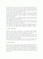 [북한 사회주의금융, 북한 금융제도, 북한 화폐제도, 북한 통화정책, 북한 경제체제, 북한 은행체계]북한의 사회주의금융, 북한의 금융제도, 북한의 화폐제도와 통화정책, 북한의 경제체제, 북한의 은행체계 분석 3페이지