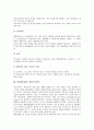 [불법, 위법]불법(위법)과 불법복제, 불법파견, 불법(위법)과 불법체류외국인, 불법간접고용, 불법(위법)과 불법스팸메일, 불법원인급여, 불법(위법)과 법률적 불법, 공동결의불법성, 불법(위법)과 계엄불법성 분석 7페이지