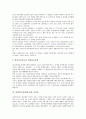 [불법연구회, 원불교, 창건사, 회보, 송정산, 불법연구]불법연구회(원불교)의 창립, 불법연구회(원불교)의 창건사, 불법연구회(원불교)의 회보, 불법연구회(원불교)와 1930년대, 불법연구회(원불교)와 송정산 분석 7페이지