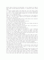 [불법연구회, 원불교, 창건사, 회보, 송정산, 불법연구]불법연구회(원불교)의 창립, 불법연구회(원불교)의 창건사, 불법연구회(원불교)의 회보, 불법연구회(원불교)와 1930년대, 불법연구회(원불교)와 송정산 분석 8페이지