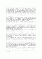 [불법연구회, 원불교, 창건사, 회보, 송정산, 불법연구]불법연구회(원불교)의 창립, 불법연구회(원불교)의 창건사, 불법연구회(원불교)의 회보, 불법연구회(원불교)와 1930년대, 불법연구회(원불교)와 송정산 분석 9페이지