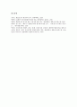 [불법연구회, 원불교, 창건사, 회보, 송정산, 불법연구]불법연구회(원불교)의 창립, 불법연구회(원불교)의 창건사, 불법연구회(원불교)의 회보, 불법연구회(원불교)와 1930년대, 불법연구회(원불교)와 송정산 분석 10페이지